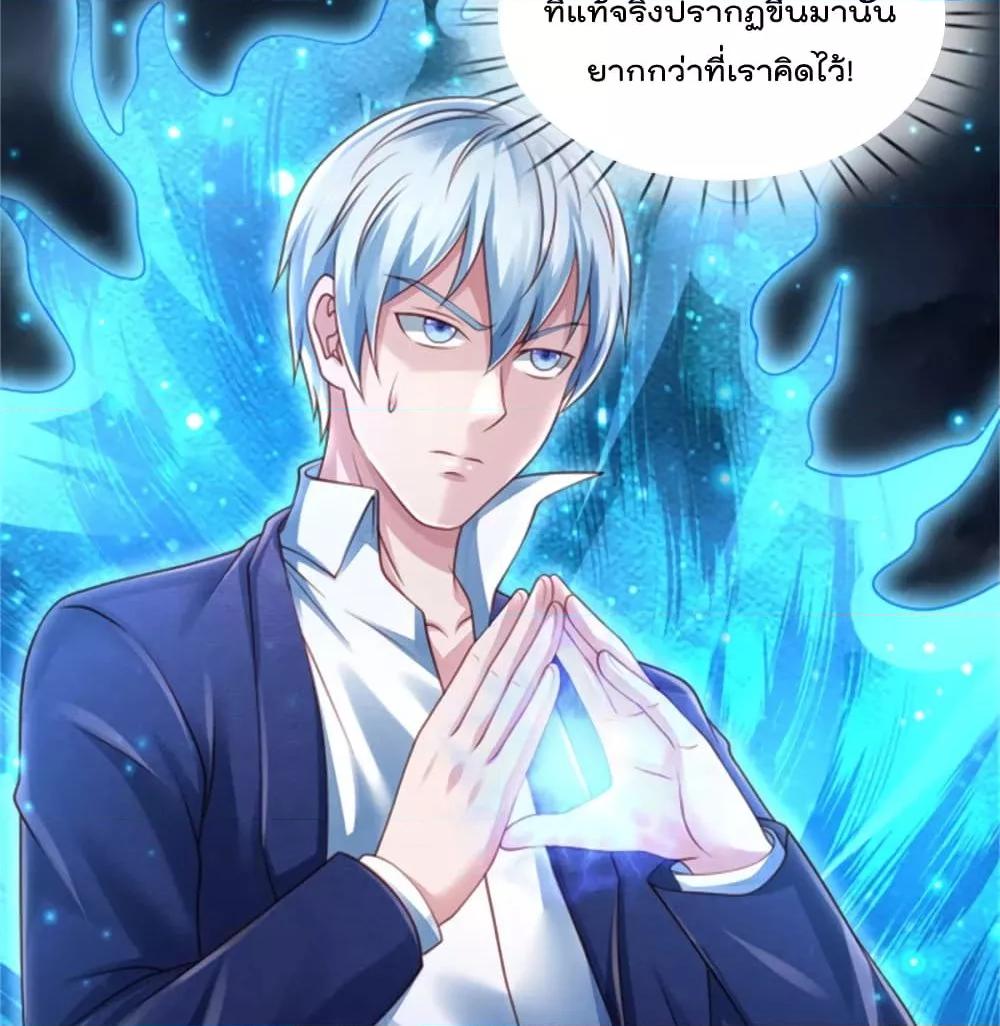 Manga-lc-com อ่านมังงะ อ่านการ์ตูน ออนไลน์ ฟรี I’mTheGreatI ตอนที่ 1 2 3 4 5 6 7 8 9 10 11 12 13 14 ฟรี ไม่มีโฆษณา Manga-lc - อ่าน มังงะ อ่าน การ์ตูน ออนไลน์ อ่านมังงะ ฟรี