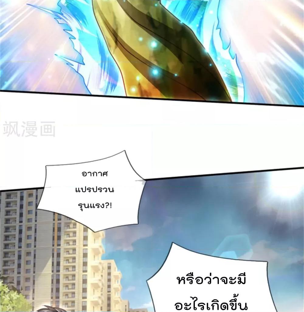 Manga-lc-com อ่านมังงะ อ่านการ์ตูน ออนไลน์ ฟรี I’mTheGreatI ตอนที่ 1 2 3 4 5 6 7 8 9 10 11 12 13 14 ฟรี ไม่มีโฆษณา Manga-lc - อ่าน มังงะ อ่าน การ์ตูน ออนไลน์ อ่านมังงะ ฟรี