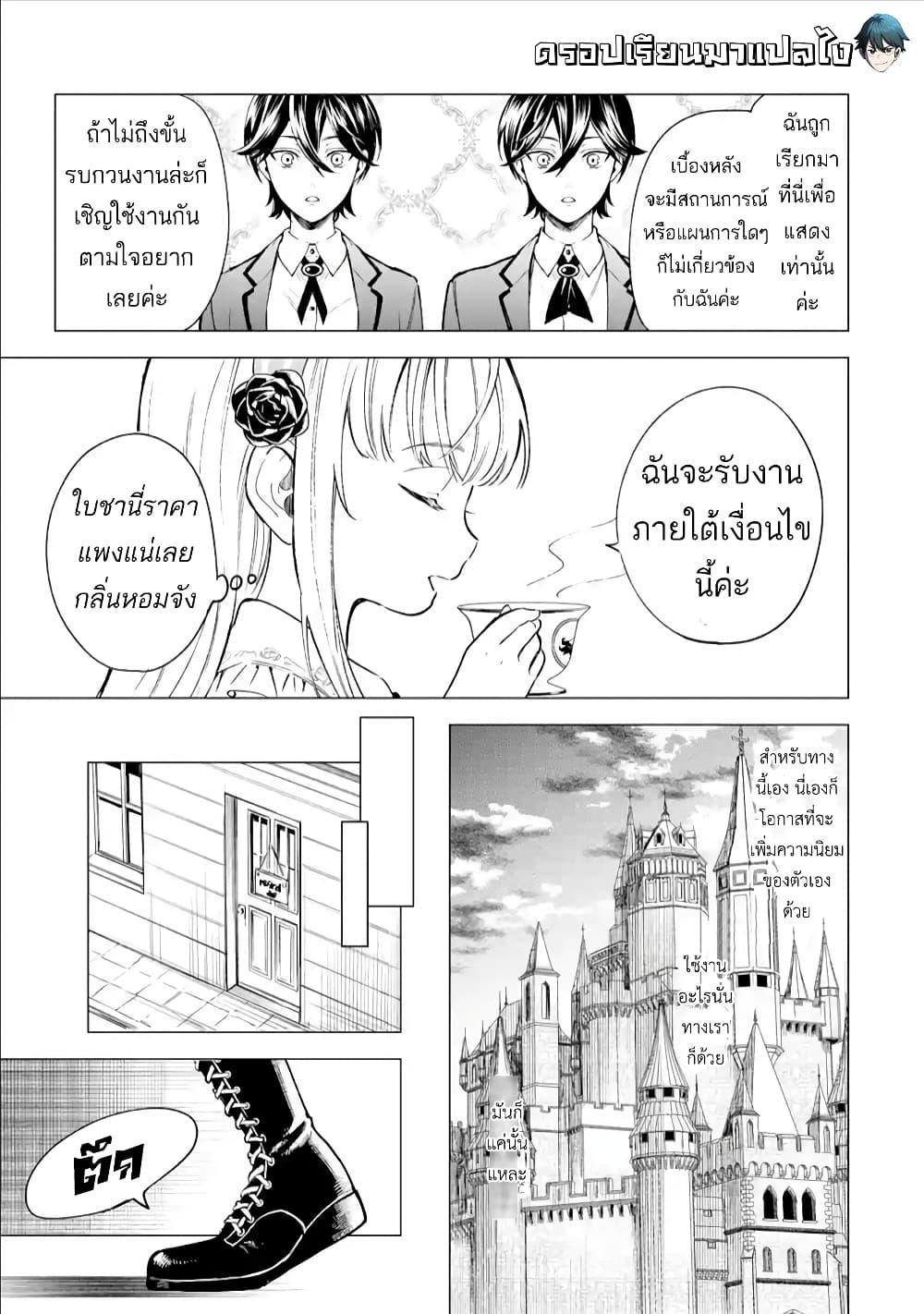 Manga-lc-com อ่านมังงะ อ่านการ์ตูน ออนไลน์ ฟรี Kyouran Reijou Nia Liston – Byoujaku Reijou ni Tensei shita Kamigoroshi no Bujin no Karei Naru Musouroku ตอนที่ 1 2 3 4 5 6 7 8 9 10 11 12 13 14 ฟรี ไม่มีโฆษณา Manga-lc - อ่าน มังงะ อ่าน การ์ตูน ออนไลน์ อ่านมังงะ ฟรี