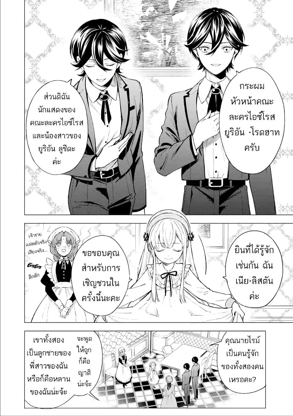 Manga-lc-com อ่านมังงะ อ่านการ์ตูน ออนไลน์ ฟรี Kyouran Reijou Nia Liston – Byoujaku Reijou ni Tensei shita Kamigoroshi no Bujin no Karei Naru Musouroku ตอนที่ 1 2 3 4 5 6 7 8 9 10 11 12 13 14 ฟรี ไม่มีโฆษณา Manga-lc - อ่าน มังงะ อ่าน การ์ตูน ออนไลน์ อ่านมังงะ ฟรี