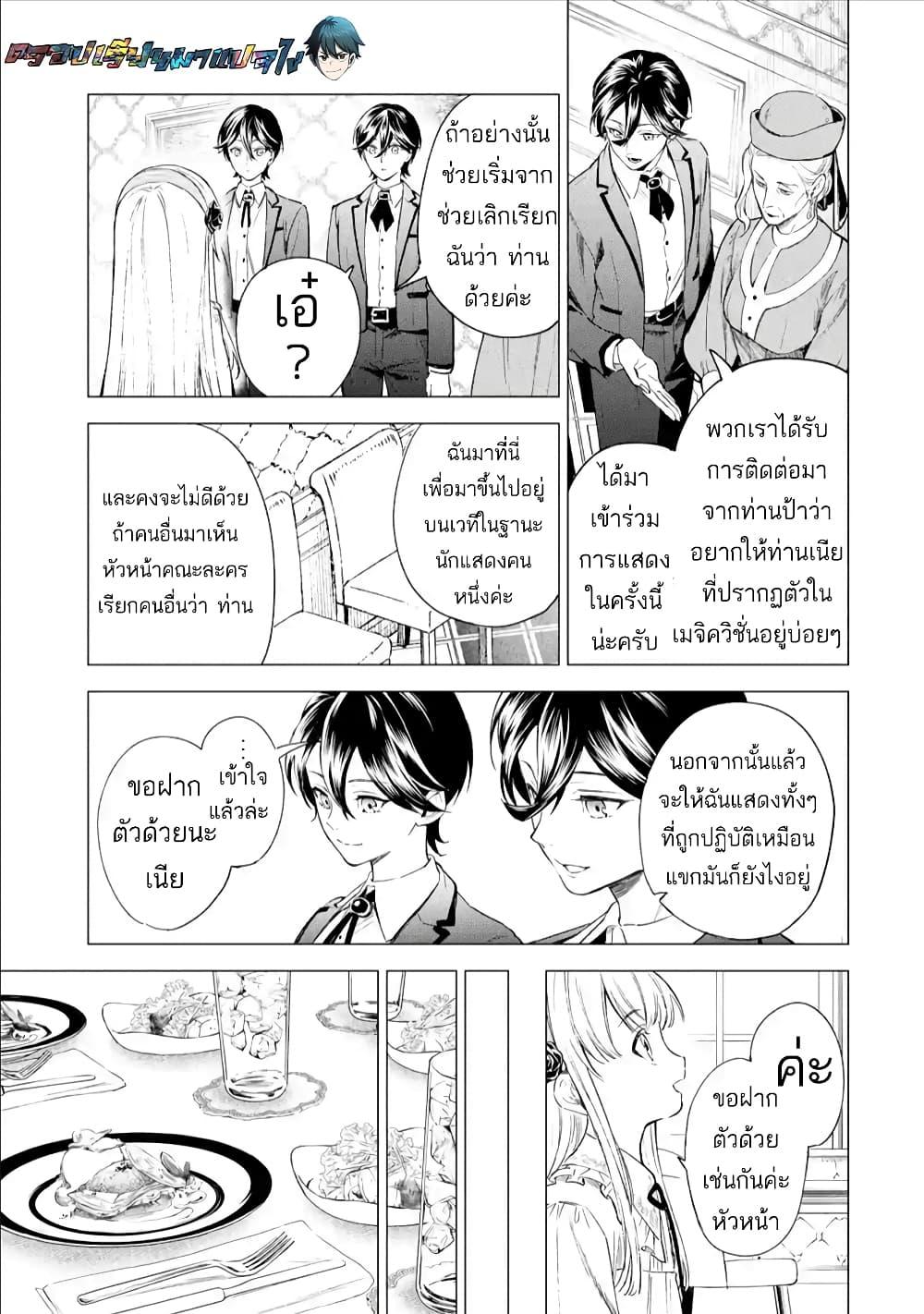 Manga-lc-com อ่านมังงะ อ่านการ์ตูน ออนไลน์ ฟรี Kyouran Reijou Nia Liston – Byoujaku Reijou ni Tensei shita Kamigoroshi no Bujin no Karei Naru Musouroku ตอนที่ 1 2 3 4 5 6 7 8 9 10 11 12 13 14 ฟรี ไม่มีโฆษณา Manga-lc - อ่าน มังงะ อ่าน การ์ตูน ออนไลน์ อ่านมังงะ ฟรี