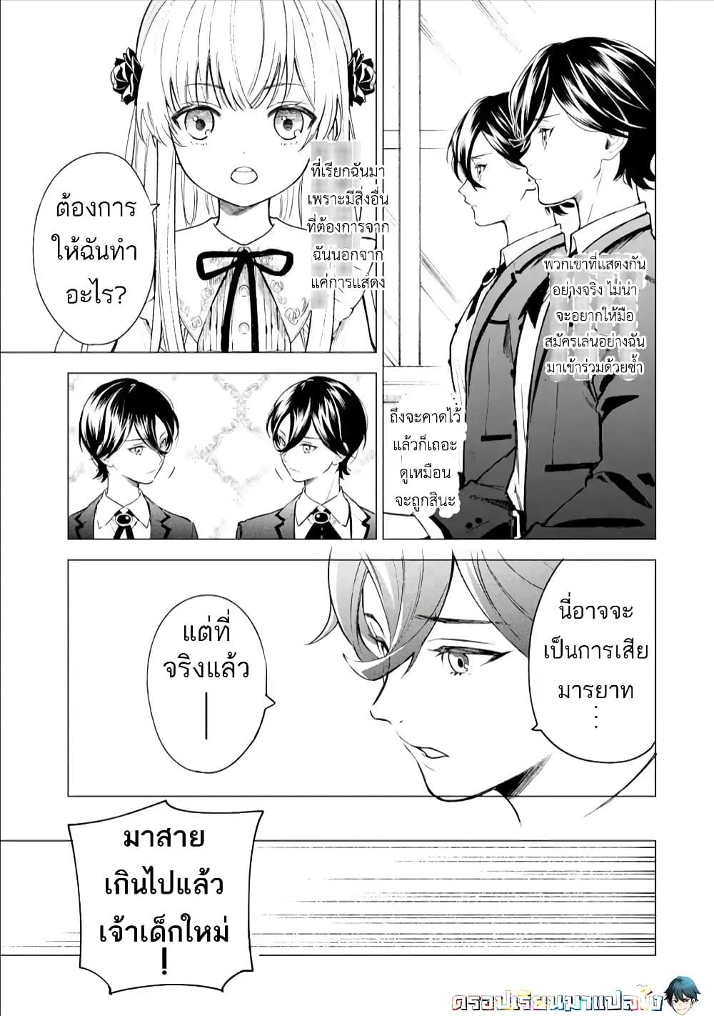 Manga-lc-com อ่านมังงะ อ่านการ์ตูน ออนไลน์ ฟรี Kyouran Reijou Nia Liston – Byoujaku Reijou ni Tensei shita Kamigoroshi no Bujin no Karei Naru Musouroku ตอนที่ 1 2 3 4 5 6 7 8 9 10 11 12 13 14 ฟรี ไม่มีโฆษณา Manga-lc - อ่าน มังงะ อ่าน การ์ตูน ออนไลน์ อ่านมังงะ ฟรี