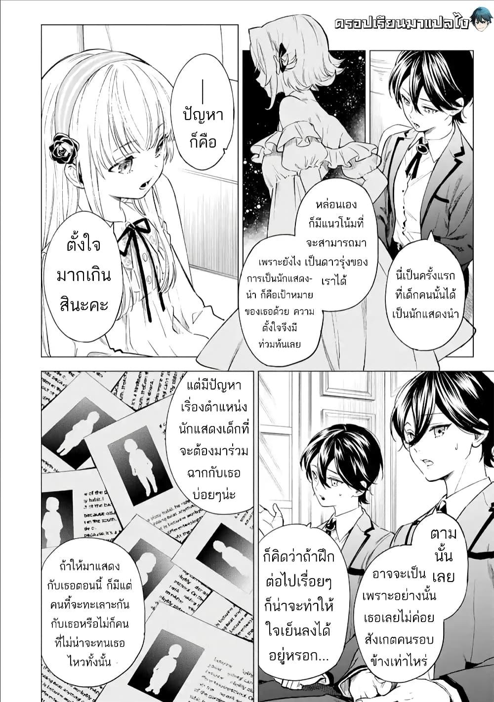 Manga-lc-com อ่านมังงะ อ่านการ์ตูน ออนไลน์ ฟรี Kyouran Reijou Nia Liston – Byoujaku Reijou ni Tensei shita Kamigoroshi no Bujin no Karei Naru Musouroku ตอนที่ 1 2 3 4 5 6 7 8 9 10 11 12 13 14 ฟรี ไม่มีโฆษณา Manga-lc - อ่าน มังงะ อ่าน การ์ตูน ออนไลน์ อ่านมังงะ ฟรี