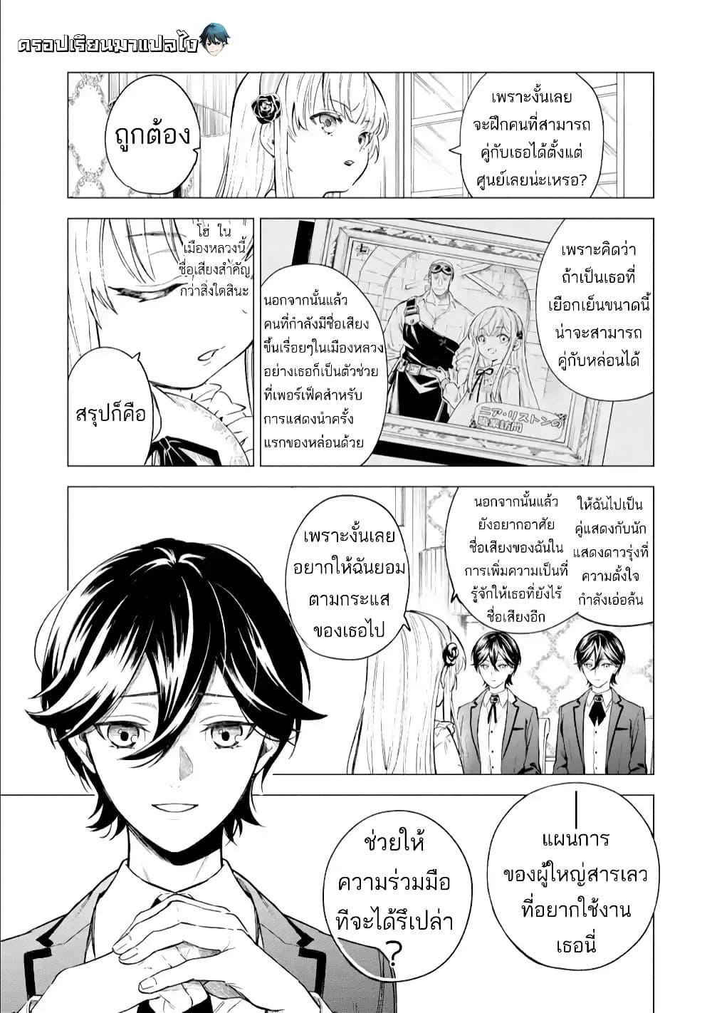 Manga-lc-com อ่านมังงะ อ่านการ์ตูน ออนไลน์ ฟรี Kyouran Reijou Nia Liston – Byoujaku Reijou ni Tensei shita Kamigoroshi no Bujin no Karei Naru Musouroku ตอนที่ 1 2 3 4 5 6 7 8 9 10 11 12 13 14 ฟรี ไม่มีโฆษณา Manga-lc - อ่าน มังงะ อ่าน การ์ตูน ออนไลน์ อ่านมังงะ ฟรี