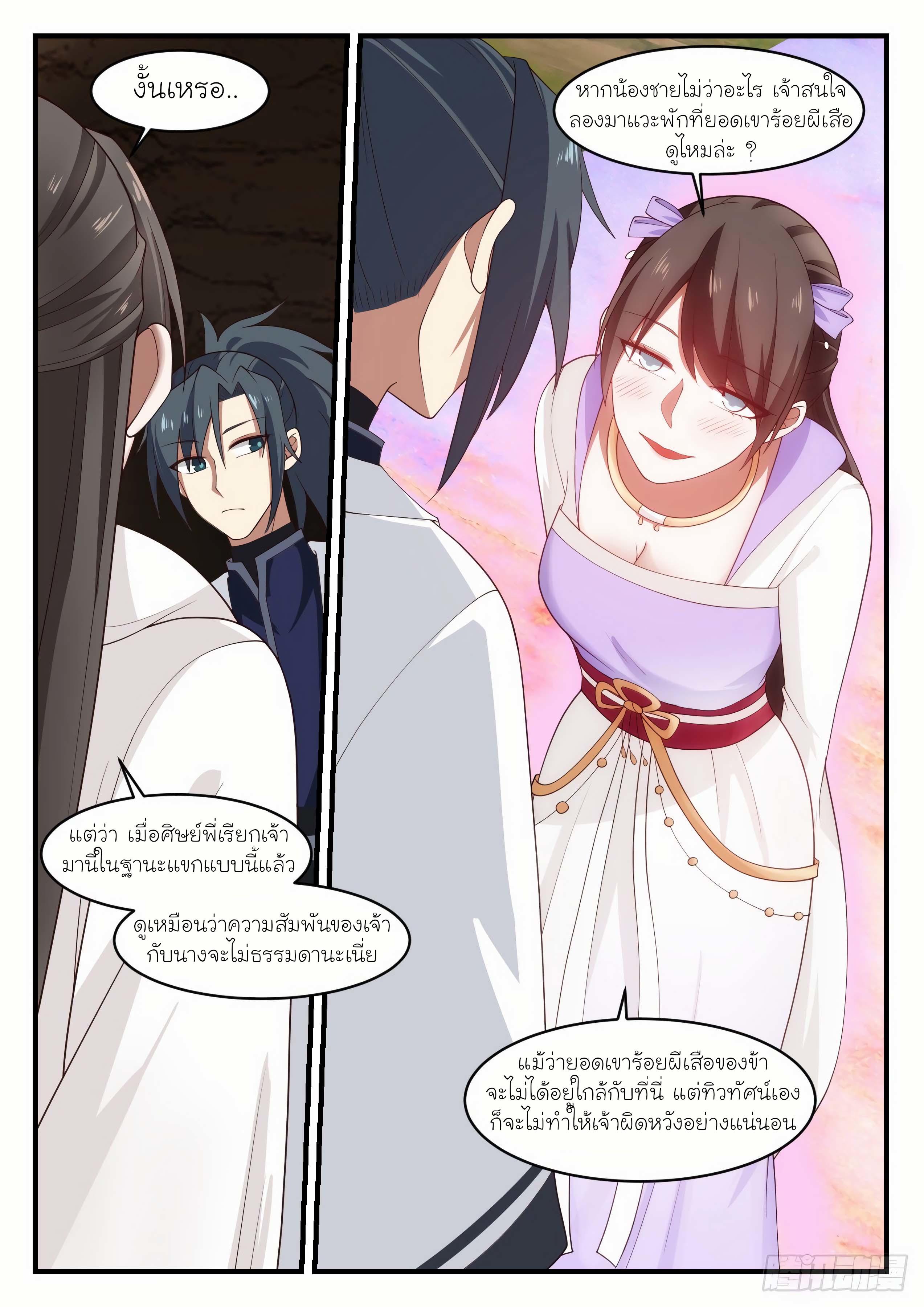 Manga-lc-com อ่านมังงะ อ่านการ์ตูน ออนไลน์ ฟรี Martial Peak ตอนที่ 1 2 3 4 5 6 7 8 9 10 11 12 13 14 ฟรี ไม่มีโฆษณา Manga-lc - อ่าน มังงะ อ่าน การ์ตูน ออนไลน์ อ่านมังงะ ฟรี