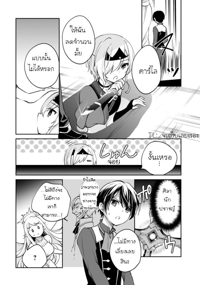 Manga-lc-com อ่านมังงะ อ่านการ์ตูน ออนไลน์ ฟรี Zennin Ossan, Umarekawattara SSS Rank Jinsei ga Kakutei Shita ตอนที่ 1 2 3 4 5 6 7 8 9 10 11 12 13 14 ฟรี ไม่มีโฆษณา Manga-lc - อ่าน มังงะ อ่าน การ์ตูน ออนไลน์ อ่านมังงะ ฟรี