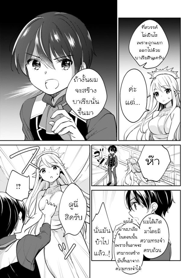 Manga-lc-com อ่านมังงะ อ่านการ์ตูน ออนไลน์ ฟรี Zennin Ossan, Umarekawattara SSS Rank Jinsei ga Kakutei Shita ตอนที่ 1 2 3 4 5 6 7 8 9 10 11 12 13 14 ฟรี ไม่มีโฆษณา Manga-lc - อ่าน มังงะ อ่าน การ์ตูน ออนไลน์ อ่านมังงะ ฟรี