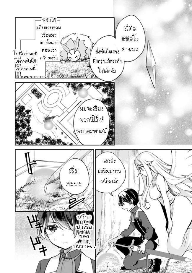 Manga-lc-com อ่านมังงะ อ่านการ์ตูน ออนไลน์ ฟรี Zennin Ossan, Umarekawattara SSS Rank Jinsei ga Kakutei Shita ตอนที่ 1 2 3 4 5 6 7 8 9 10 11 12 13 14 ฟรี ไม่มีโฆษณา Manga-lc - อ่าน มังงะ อ่าน การ์ตูน ออนไลน์ อ่านมังงะ ฟรี