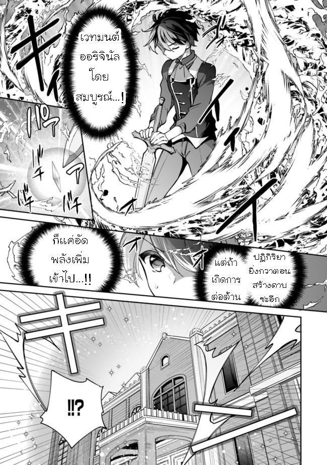 Manga-lc-com อ่านมังงะ อ่านการ์ตูน ออนไลน์ ฟรี Zennin Ossan, Umarekawattara SSS Rank Jinsei ga Kakutei Shita ตอนที่ 1 2 3 4 5 6 7 8 9 10 11 12 13 14 ฟรี ไม่มีโฆษณา Manga-lc - อ่าน มังงะ อ่าน การ์ตูน ออนไลน์ อ่านมังงะ ฟรี