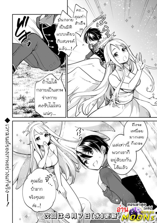 Manga-lc-com อ่านมังงะ อ่านการ์ตูน ออนไลน์ ฟรี Zennin Ossan, Umarekawattara SSS Rank Jinsei ga Kakutei Shita ตอนที่ 1 2 3 4 5 6 7 8 9 10 11 12 13 14 ฟรี ไม่มีโฆษณา Manga-lc - อ่าน มังงะ อ่าน การ์ตูน ออนไลน์ อ่านมังงะ ฟรี