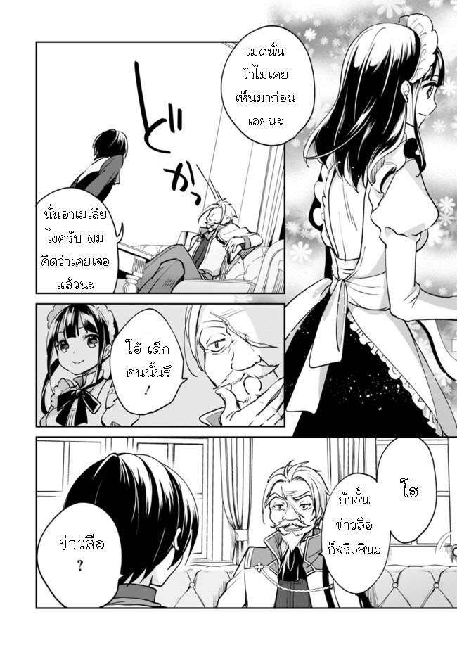 Manga-lc-com อ่านมังงะ อ่านการ์ตูน ออนไลน์ ฟรี Zennin Ossan, Umarekawattara SSS Rank Jinsei ga Kakutei Shita ตอนที่ 1 2 3 4 5 6 7 8 9 10 11 12 13 14 ฟรี ไม่มีโฆษณา Manga-lc - อ่าน มังงะ อ่าน การ์ตูน ออนไลน์ อ่านมังงะ ฟรี