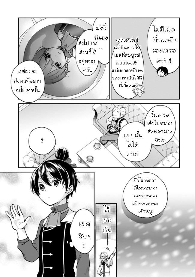 Manga-lc-com อ่านมังงะ อ่านการ์ตูน ออนไลน์ ฟรี Zennin Ossan, Umarekawattara SSS Rank Jinsei ga Kakutei Shita ตอนที่ 1 2 3 4 5 6 7 8 9 10 11 12 13 14 ฟรี ไม่มีโฆษณา Manga-lc - อ่าน มังงะ อ่าน การ์ตูน ออนไลน์ อ่านมังงะ ฟรี