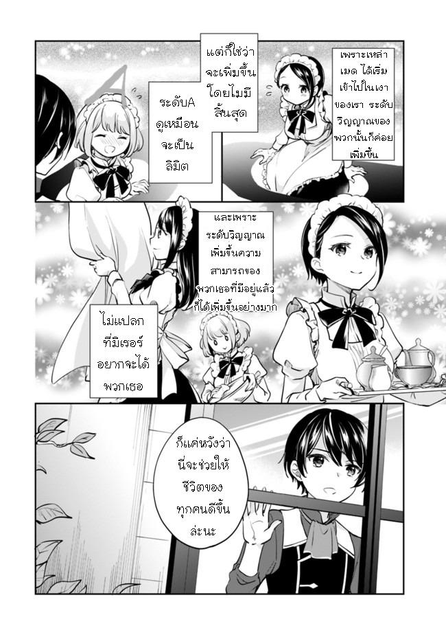 Manga-lc-com อ่านมังงะ อ่านการ์ตูน ออนไลน์ ฟรี Zennin Ossan, Umarekawattara SSS Rank Jinsei ga Kakutei Shita ตอนที่ 1 2 3 4 5 6 7 8 9 10 11 12 13 14 ฟรี ไม่มีโฆษณา Manga-lc - อ่าน มังงะ อ่าน การ์ตูน ออนไลน์ อ่านมังงะ ฟรี