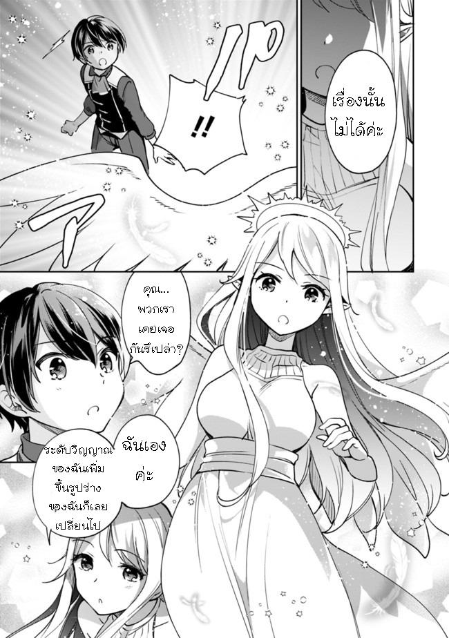 Manga-lc-com อ่านมังงะ อ่านการ์ตูน ออนไลน์ ฟรี Zennin Ossan, Umarekawattara SSS Rank Jinsei ga Kakutei Shita ตอนที่ 1 2 3 4 5 6 7 8 9 10 11 12 13 14 ฟรี ไม่มีโฆษณา Manga-lc - อ่าน มังงะ อ่าน การ์ตูน ออนไลน์ อ่านมังงะ ฟรี