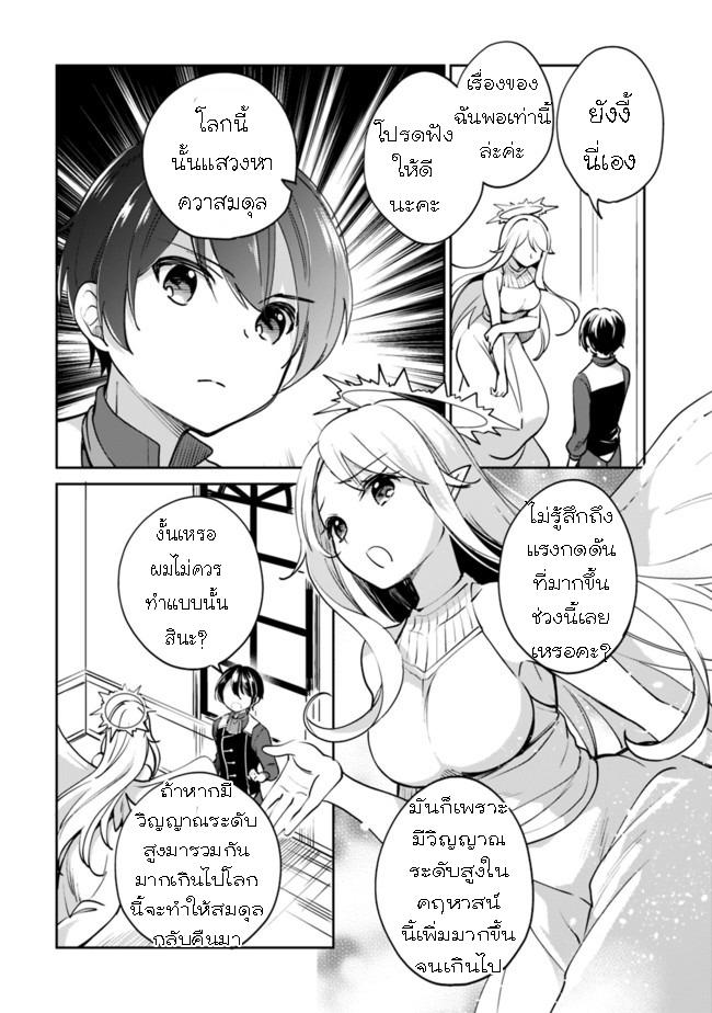 Manga-lc-com อ่านมังงะ อ่านการ์ตูน ออนไลน์ ฟรี Zennin Ossan, Umarekawattara SSS Rank Jinsei ga Kakutei Shita ตอนที่ 1 2 3 4 5 6 7 8 9 10 11 12 13 14 ฟรี ไม่มีโฆษณา Manga-lc - อ่าน มังงะ อ่าน การ์ตูน ออนไลน์ อ่านมังงะ ฟรี