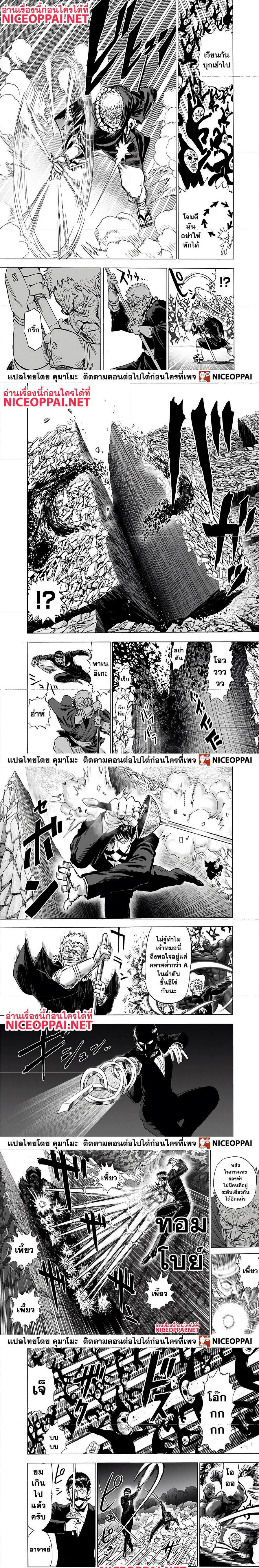 Manga-lc-com อ่านมังงะ อ่านการ์ตูน ออนไลน์ ฟรี One Punch Man ตอนที่ 1 2 3 4 5 6 7 8 9 10 11 12 13 14 ฟรี ไม่มีโฆษณา Manga-lc - อ่าน มังงะ อ่าน การ์ตูน ออนไลน์ อ่านมังงะ ฟรี
