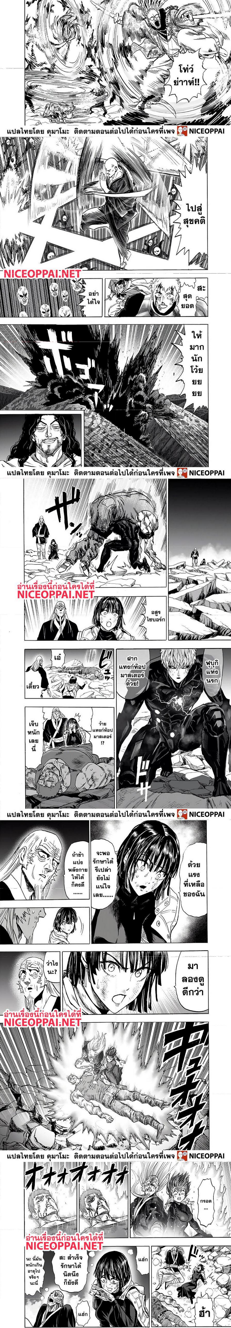 Manga-lc-com อ่านมังงะ อ่านการ์ตูน ออนไลน์ ฟรี One Punch Man ตอนที่ 1 2 3 4 5 6 7 8 9 10 11 12 13 14 ฟรี ไม่มีโฆษณา Manga-lc - อ่าน มังงะ อ่าน การ์ตูน ออนไลน์ อ่านมังงะ ฟรี