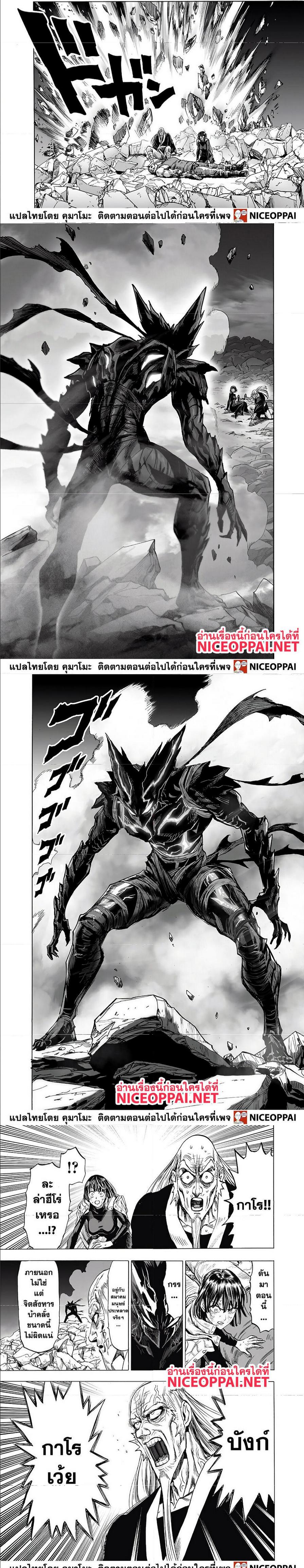 Manga-lc-com อ่านมังงะ อ่านการ์ตูน ออนไลน์ ฟรี One Punch Man ตอนที่ 1 2 3 4 5 6 7 8 9 10 11 12 13 14 ฟรี ไม่มีโฆษณา Manga-lc - อ่าน มังงะ อ่าน การ์ตูน ออนไลน์ อ่านมังงะ ฟรี