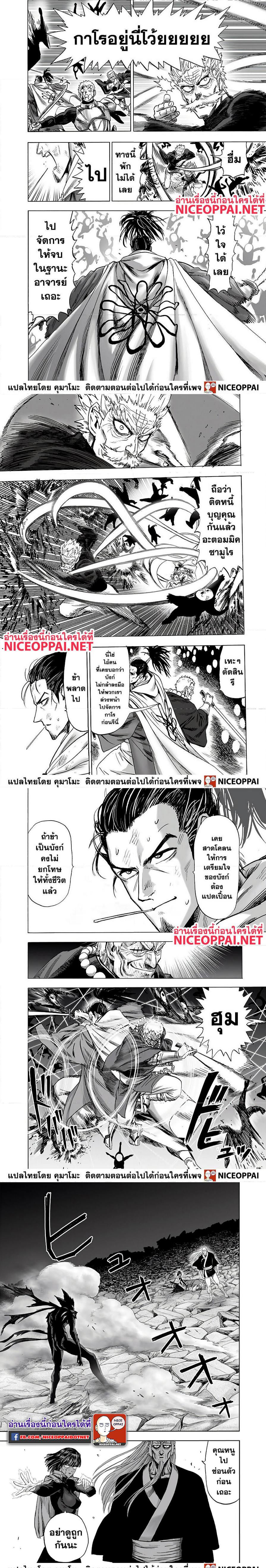 Manga-lc-com อ่านมังงะ อ่านการ์ตูน ออนไลน์ ฟรี One Punch Man ตอนที่ 1 2 3 4 5 6 7 8 9 10 11 12 13 14 ฟรี ไม่มีโฆษณา Manga-lc - อ่าน มังงะ อ่าน การ์ตูน ออนไลน์ อ่านมังงะ ฟรี