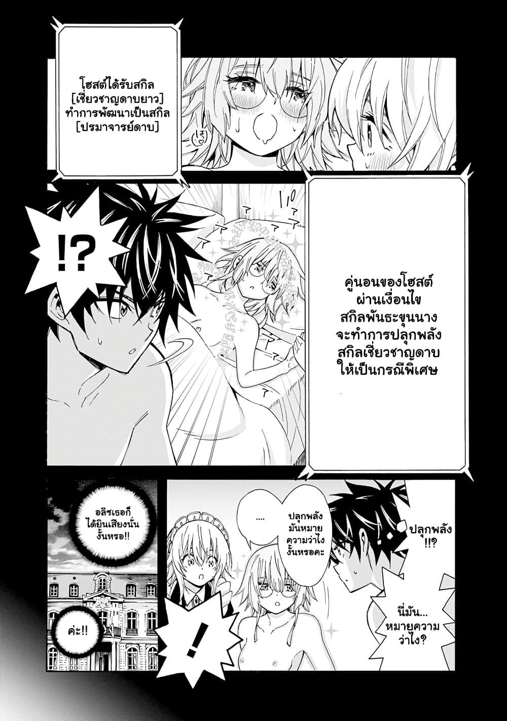 Manga-lc-com อ่านมังงะ อ่านการ์ตูน ออนไลน์ ฟรี The Best Noble In Another World The Bigger My Harem Gets, The Stronger I Become ตอนที่ 1 2 3 4 5 6 7 8 9 10 11 12 13 14 ฟรี ไม่มีโฆษณา Manga-lc - อ่าน มังงะ อ่าน การ์ตูน ออนไลน์ อ่านมังงะ ฟรี
