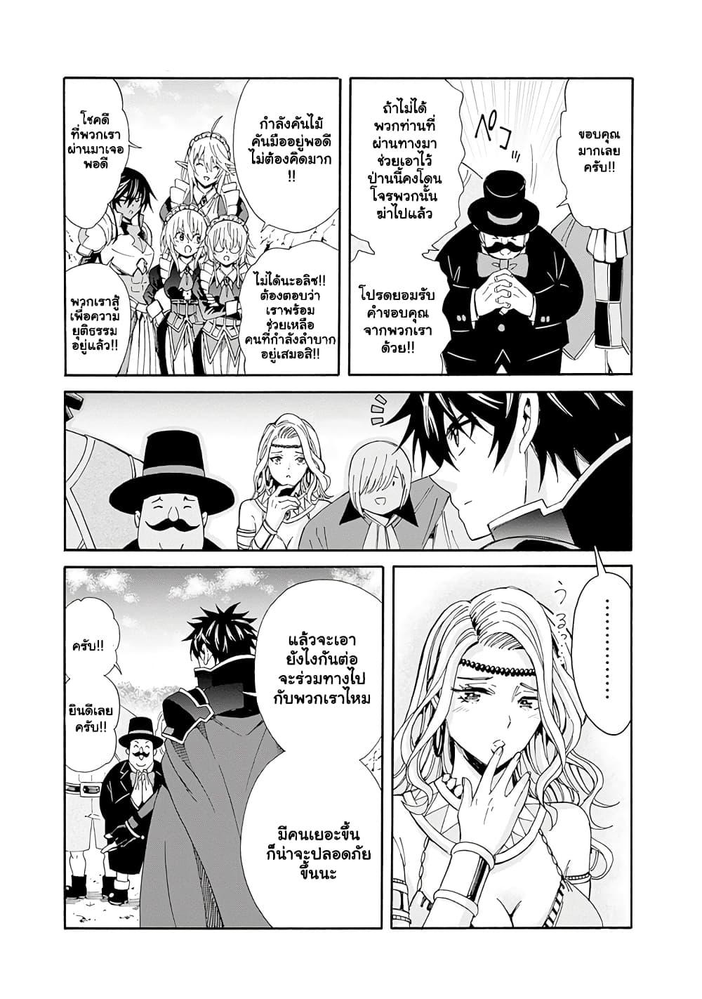 Manga-lc-com อ่านมังงะ อ่านการ์ตูน ออนไลน์ ฟรี The Best Noble In Another World The Bigger My Harem Gets, The Stronger I Become ตอนที่ 1 2 3 4 5 6 7 8 9 10 11 12 13 14 ฟรี ไม่มีโฆษณา Manga-lc - อ่าน มังงะ อ่าน การ์ตูน ออนไลน์ อ่านมังงะ ฟรี