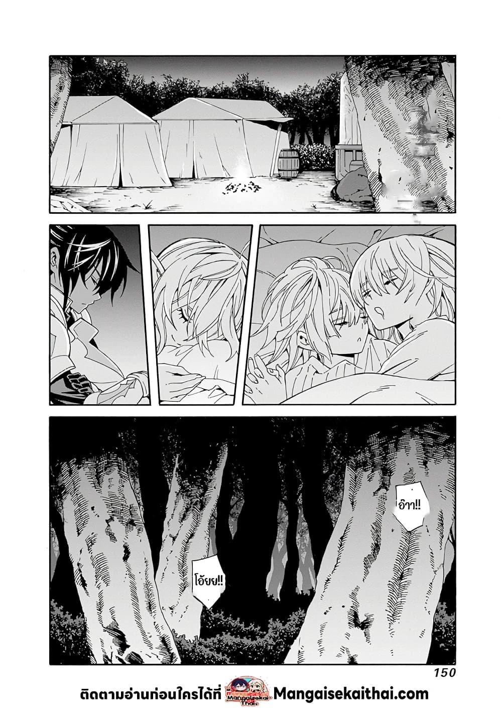 Manga-lc-com อ่านมังงะ อ่านการ์ตูน ออนไลน์ ฟรี The Best Noble In Another World The Bigger My Harem Gets, The Stronger I Become ตอนที่ 1 2 3 4 5 6 7 8 9 10 11 12 13 14 ฟรี ไม่มีโฆษณา Manga-lc - อ่าน มังงะ อ่าน การ์ตูน ออนไลน์ อ่านมังงะ ฟรี