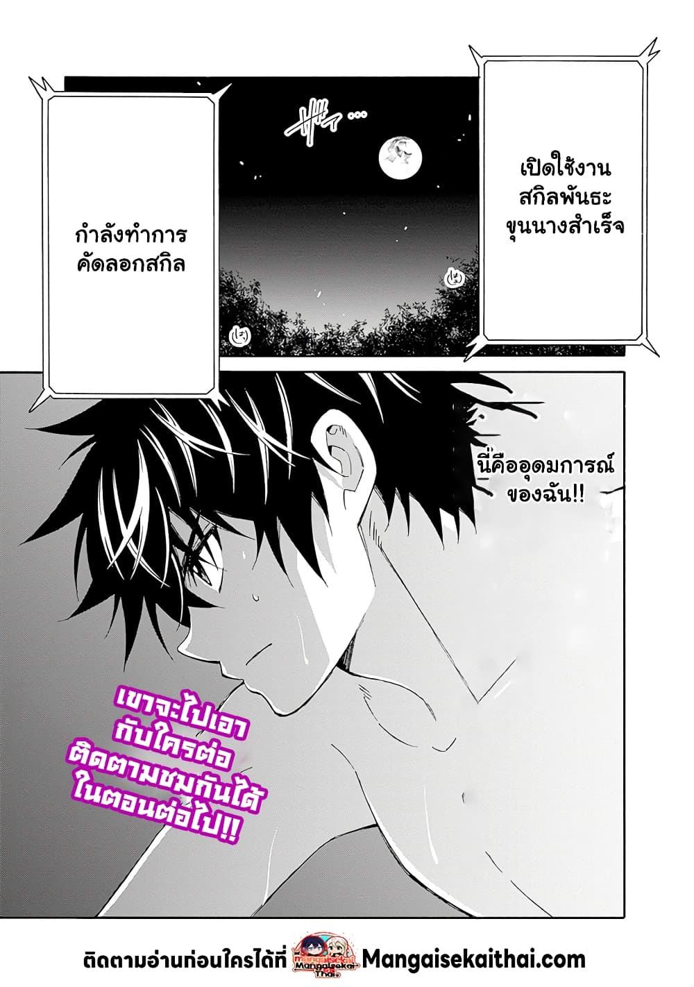 Manga-lc-com อ่านมังงะ อ่านการ์ตูน ออนไลน์ ฟรี The Best Noble In Another World The Bigger My Harem Gets, The Stronger I Become ตอนที่ 1 2 3 4 5 6 7 8 9 10 11 12 13 14 ฟรี ไม่มีโฆษณา Manga-lc - อ่าน มังงะ อ่าน การ์ตูน ออนไลน์ อ่านมังงะ ฟรี