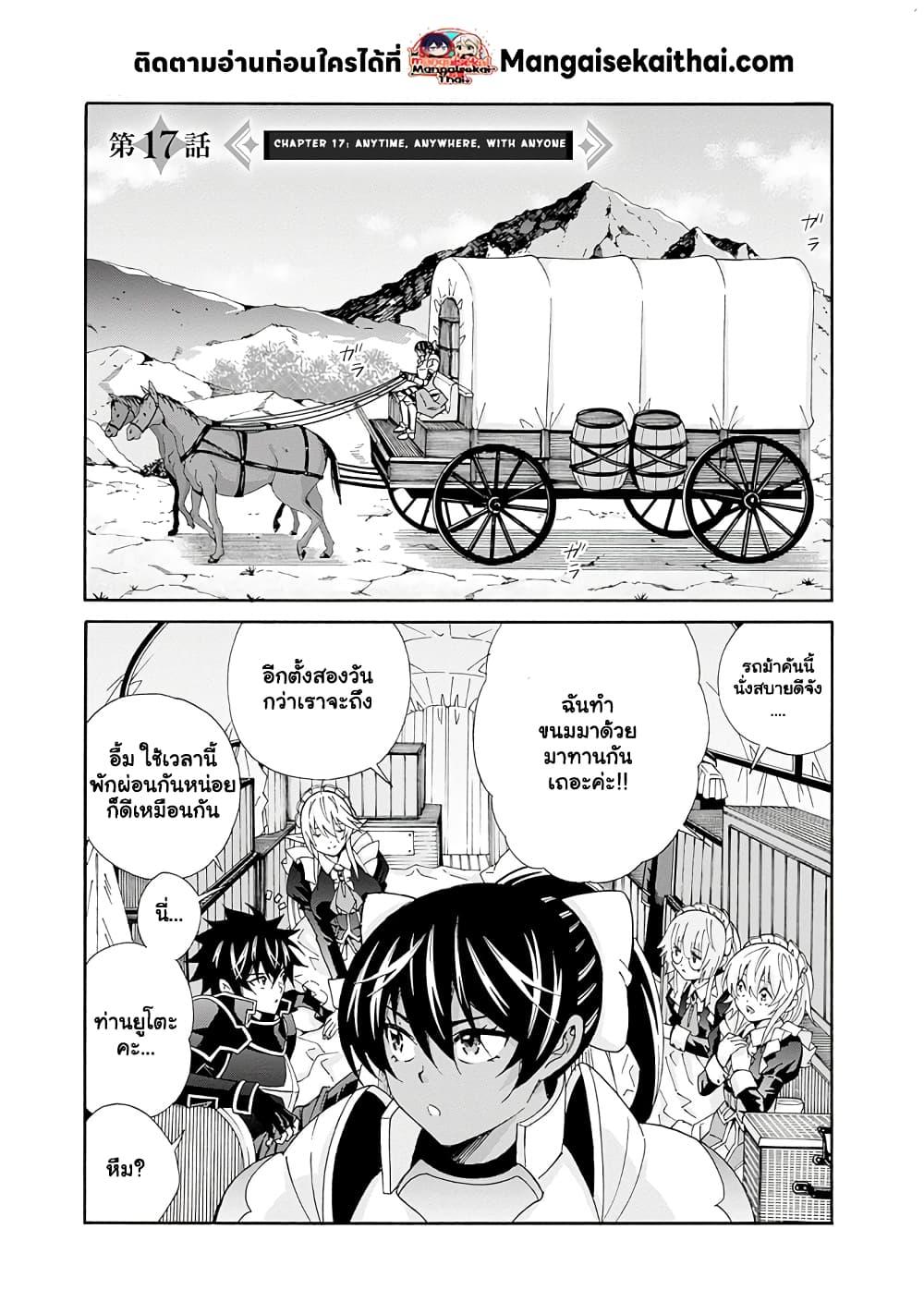 Manga-lc-com อ่านมังงะ อ่านการ์ตูน ออนไลน์ ฟรี The Best Noble In Another World The Bigger My Harem Gets, The Stronger I Become ตอนที่ 1 2 3 4 5 6 7 8 9 10 11 12 13 14 ฟรี ไม่มีโฆษณา Manga-lc - อ่าน มังงะ อ่าน การ์ตูน ออนไลน์ อ่านมังงะ ฟรี