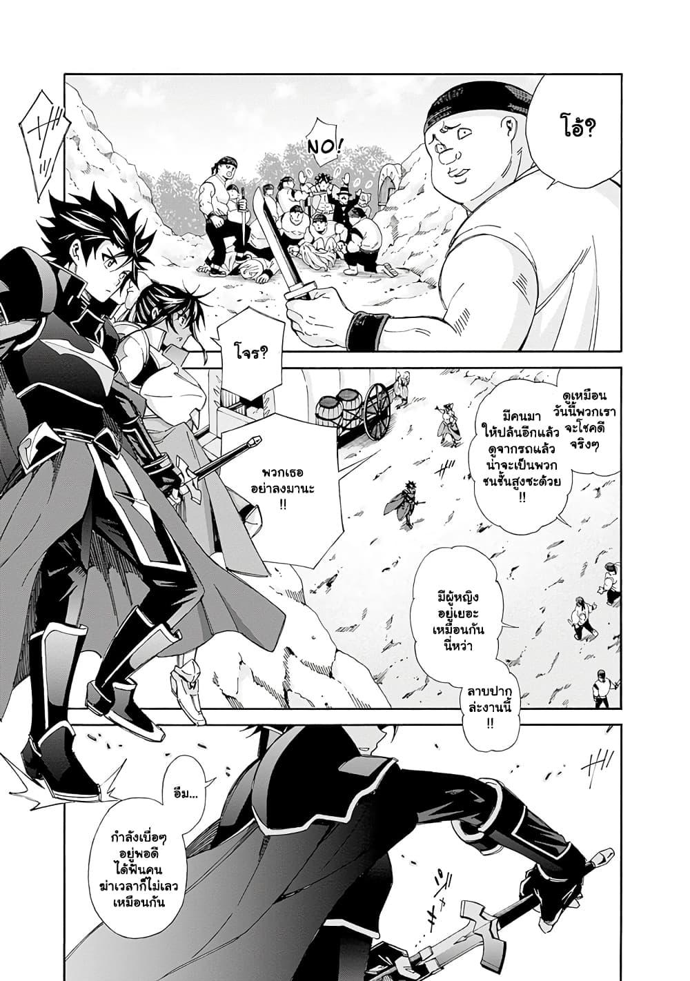 Manga-lc-com อ่านมังงะ อ่านการ์ตูน ออนไลน์ ฟรี The Best Noble In Another World The Bigger My Harem Gets, The Stronger I Become ตอนที่ 1 2 3 4 5 6 7 8 9 10 11 12 13 14 ฟรี ไม่มีโฆษณา Manga-lc - อ่าน มังงะ อ่าน การ์ตูน ออนไลน์ อ่านมังงะ ฟรี