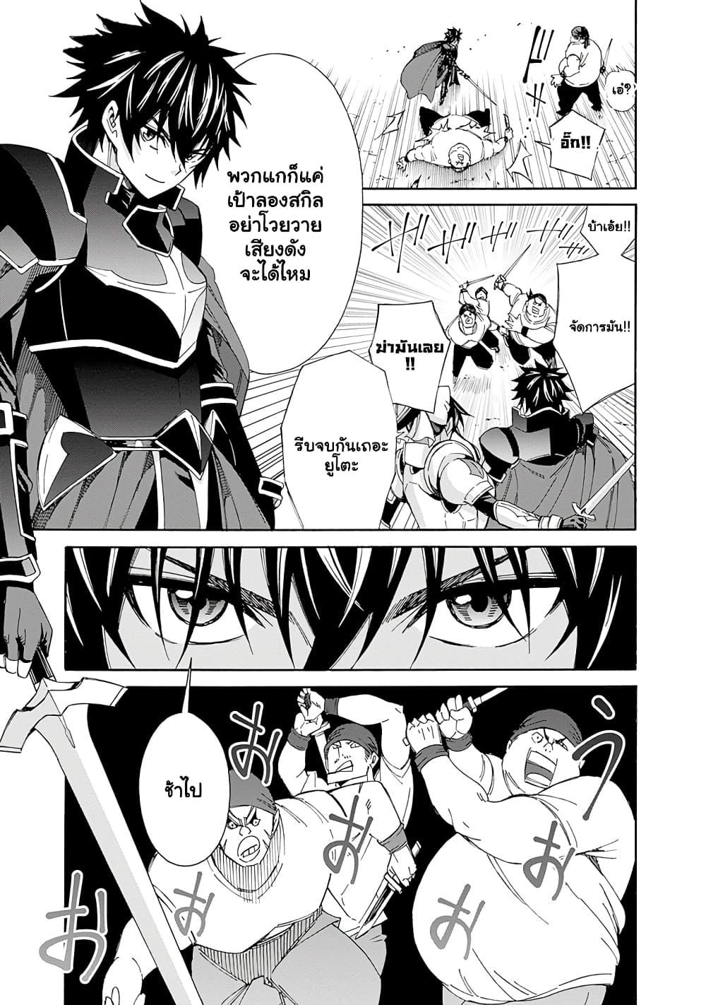 Manga-lc-com อ่านมังงะ อ่านการ์ตูน ออนไลน์ ฟรี The Best Noble In Another World The Bigger My Harem Gets, The Stronger I Become ตอนที่ 1 2 3 4 5 6 7 8 9 10 11 12 13 14 ฟรี ไม่มีโฆษณา Manga-lc - อ่าน มังงะ อ่าน การ์ตูน ออนไลน์ อ่านมังงะ ฟรี
