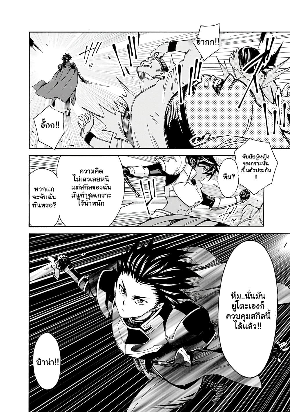 Manga-lc-com อ่านมังงะ อ่านการ์ตูน ออนไลน์ ฟรี The Best Noble In Another World The Bigger My Harem Gets, The Stronger I Become ตอนที่ 1 2 3 4 5 6 7 8 9 10 11 12 13 14 ฟรี ไม่มีโฆษณา Manga-lc - อ่าน มังงะ อ่าน การ์ตูน ออนไลน์ อ่านมังงะ ฟรี