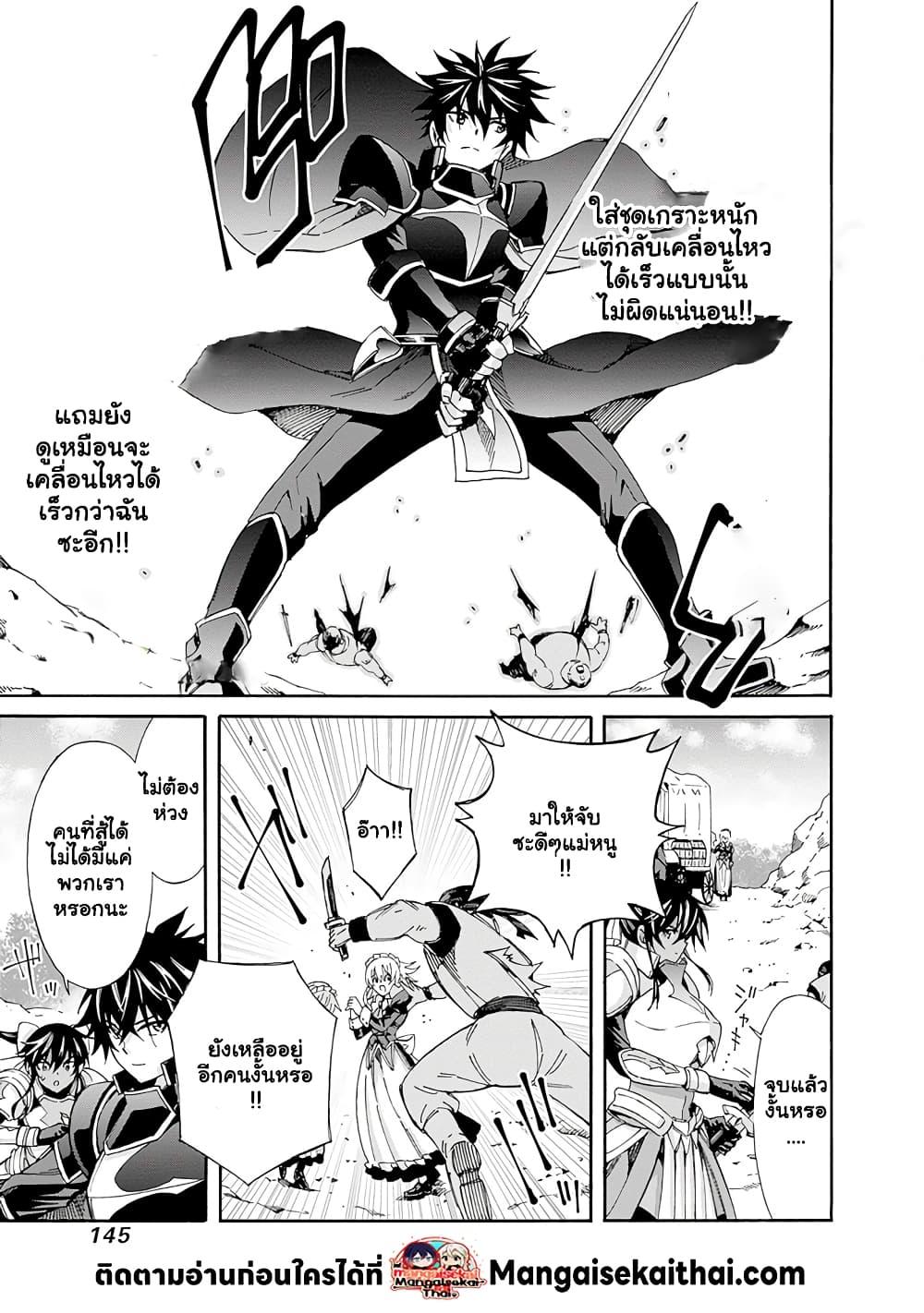 Manga-lc-com อ่านมังงะ อ่านการ์ตูน ออนไลน์ ฟรี The Best Noble In Another World The Bigger My Harem Gets, The Stronger I Become ตอนที่ 1 2 3 4 5 6 7 8 9 10 11 12 13 14 ฟรี ไม่มีโฆษณา Manga-lc - อ่าน มังงะ อ่าน การ์ตูน ออนไลน์ อ่านมังงะ ฟรี