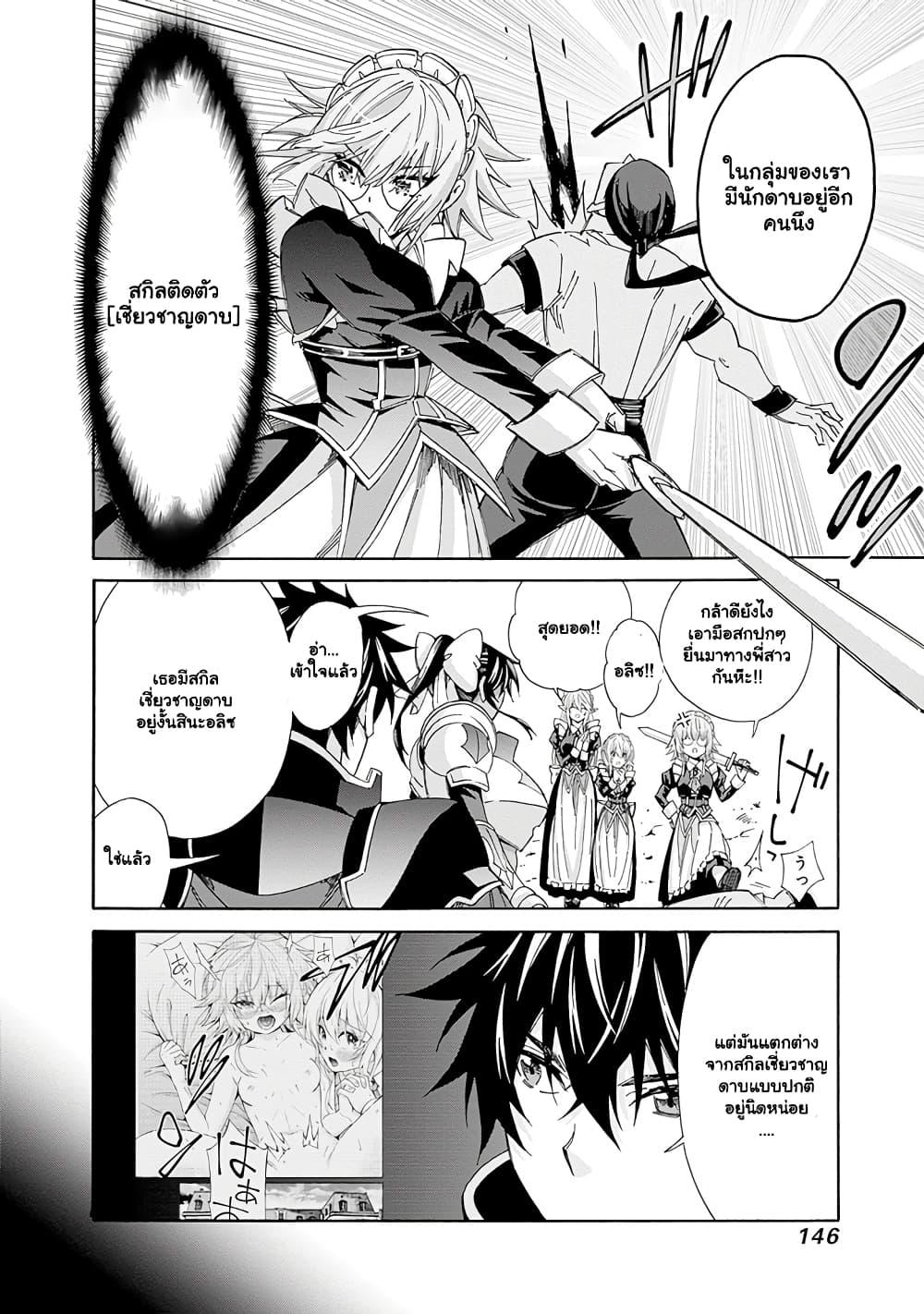 Manga-lc-com อ่านมังงะ อ่านการ์ตูน ออนไลน์ ฟรี The Best Noble In Another World The Bigger My Harem Gets, The Stronger I Become ตอนที่ 1 2 3 4 5 6 7 8 9 10 11 12 13 14 ฟรี ไม่มีโฆษณา Manga-lc - อ่าน มังงะ อ่าน การ์ตูน ออนไลน์ อ่านมังงะ ฟรี