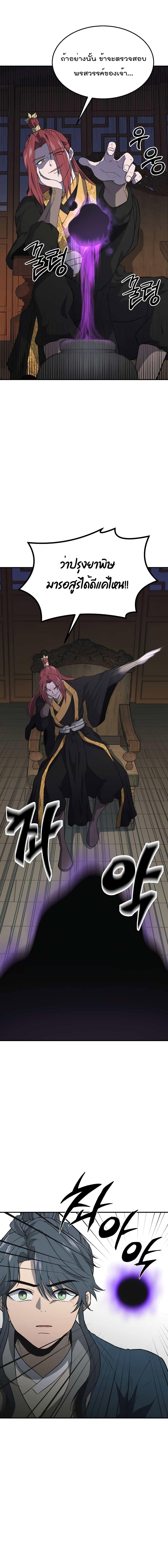 Manga-lc-com อ่านมังงะ อ่านการ์ตูน ออนไลน์ ฟรี Millennium Spinning ตอนที่ 1 2 3 4 5 6 7 8 9 10 11 12 13 14 ฟรี ไม่มีโฆษณา Manga-lc - อ่าน มังงะ อ่าน การ์ตูน ออนไลน์ อ่านมังงะ ฟรี