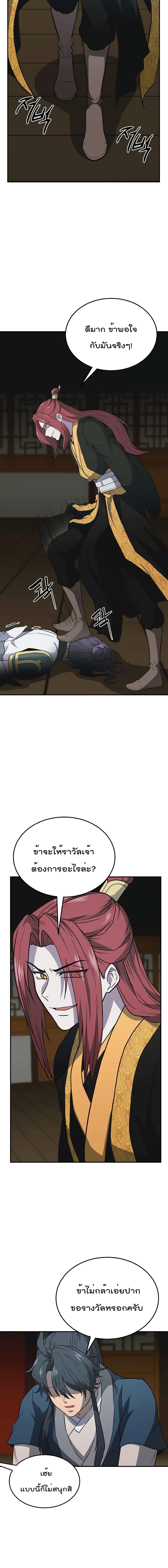 Manga-lc-com อ่านมังงะ อ่านการ์ตูน ออนไลน์ ฟรี Millennium Spinning ตอนที่ 1 2 3 4 5 6 7 8 9 10 11 12 13 14 ฟรี ไม่มีโฆษณา Manga-lc - อ่าน มังงะ อ่าน การ์ตูน ออนไลน์ อ่านมังงะ ฟรี
