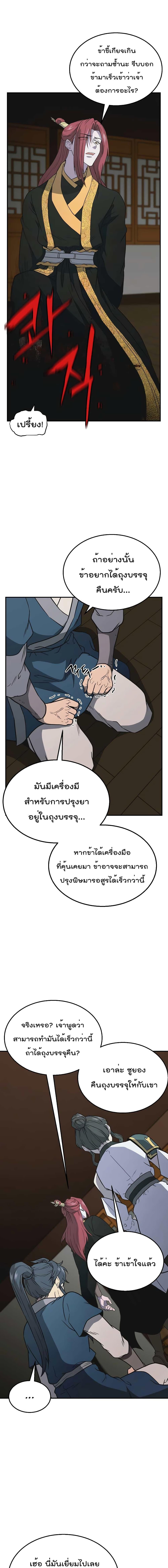 Manga-lc-com อ่านมังงะ อ่านการ์ตูน ออนไลน์ ฟรี Millennium Spinning ตอนที่ 1 2 3 4 5 6 7 8 9 10 11 12 13 14 ฟรี ไม่มีโฆษณา Manga-lc - อ่าน มังงะ อ่าน การ์ตูน ออนไลน์ อ่านมังงะ ฟรี