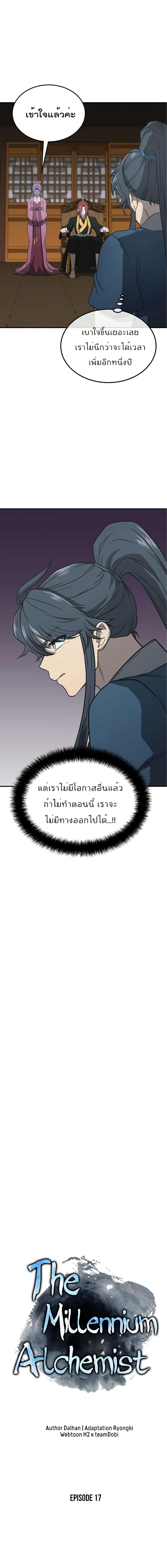 Manga-lc-com อ่านมังงะ อ่านการ์ตูน ออนไลน์ ฟรี Millennium Spinning ตอนที่ 1 2 3 4 5 6 7 8 9 10 11 12 13 14 ฟรี ไม่มีโฆษณา Manga-lc - อ่าน มังงะ อ่าน การ์ตูน ออนไลน์ อ่านมังงะ ฟรี