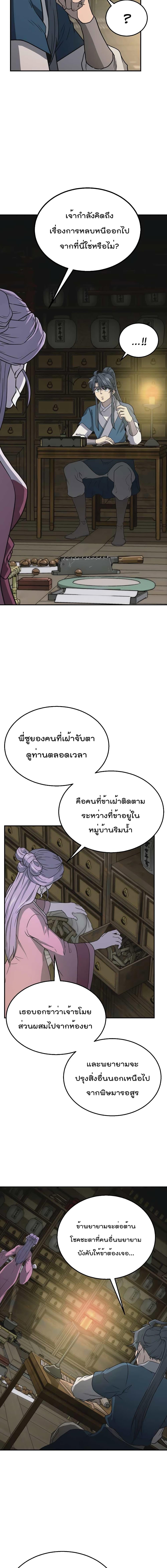 Manga-lc-com อ่านมังงะ อ่านการ์ตูน ออนไลน์ ฟรี Millennium Spinning ตอนที่ 1 2 3 4 5 6 7 8 9 10 11 12 13 14 ฟรี ไม่มีโฆษณา Manga-lc - อ่าน มังงะ อ่าน การ์ตูน ออนไลน์ อ่านมังงะ ฟรี