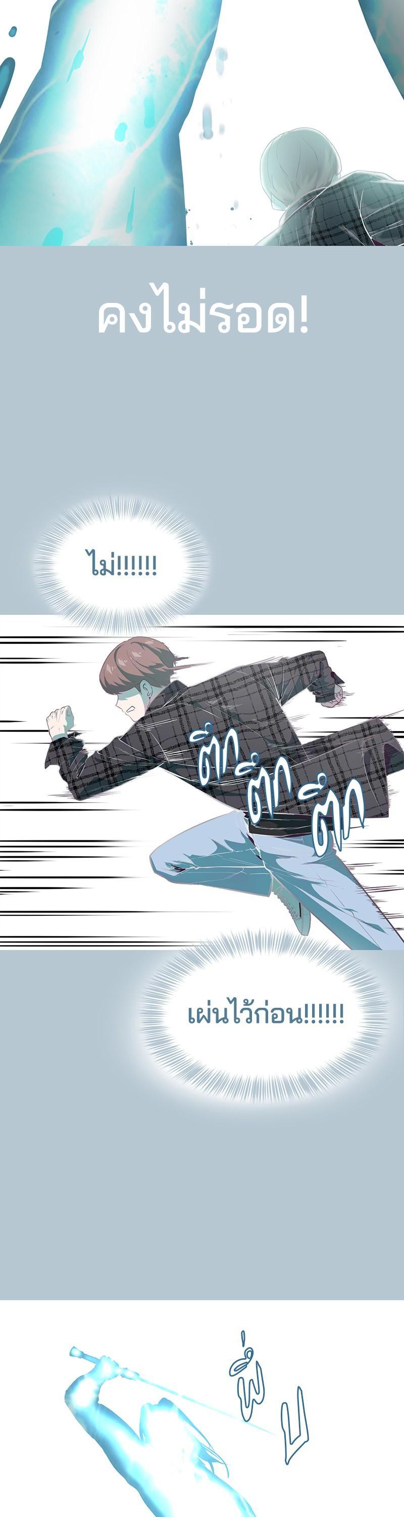 Manga-lc-com อ่านมังงะ อ่านการ์ตูน ออนไลน์ ฟรี The Boy of Death ตอนที่ 1 2 3 4 5 6 7 8 9 10 11 12 13 14 ฟรี ไม่มีโฆษณา Manga-lc - อ่าน มังงะ อ่าน การ์ตูน ออนไลน์ อ่านมังงะ ฟรี