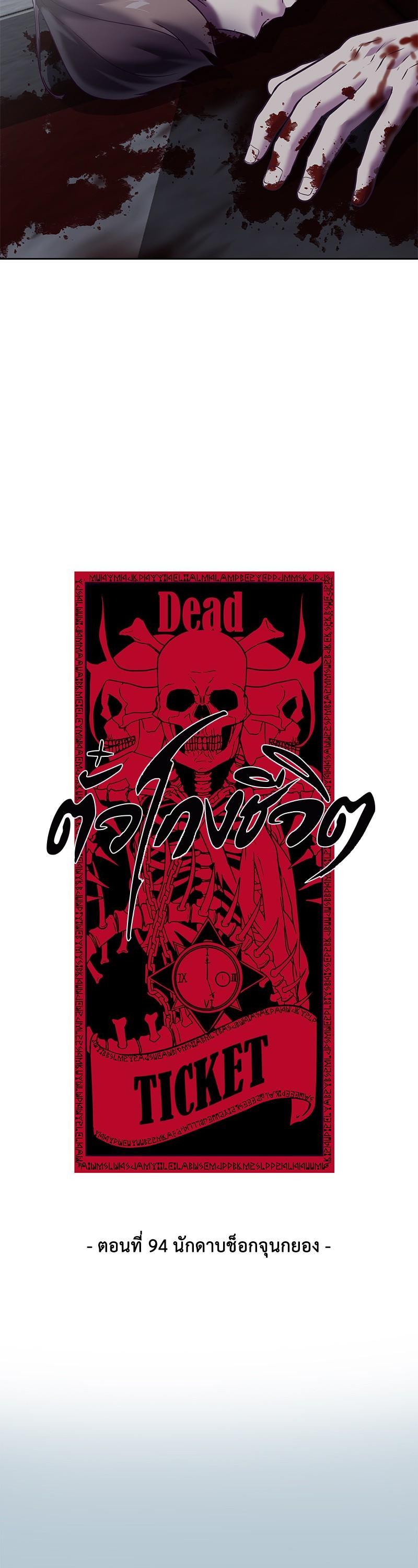 Manga-lc-com อ่านมังงะ อ่านการ์ตูน ออนไลน์ ฟรี The Boy of Death ตอนที่ 1 2 3 4 5 6 7 8 9 10 11 12 13 14 ฟรี ไม่มีโฆษณา Manga-lc - อ่าน มังงะ อ่าน การ์ตูน ออนไลน์ อ่านมังงะ ฟรี