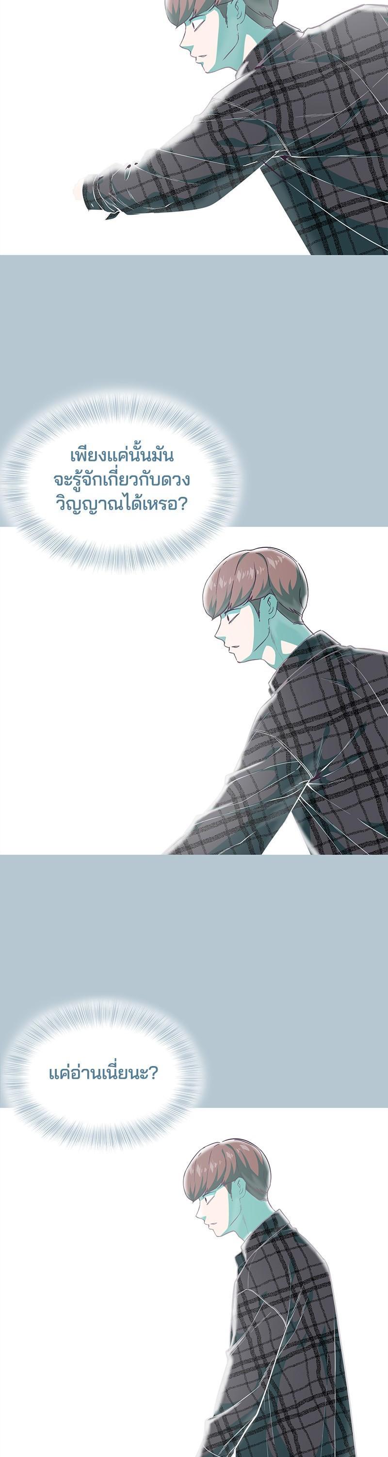 Manga-lc-com อ่านมังงะ อ่านการ์ตูน ออนไลน์ ฟรี The Boy of Death ตอนที่ 1 2 3 4 5 6 7 8 9 10 11 12 13 14 ฟรี ไม่มีโฆษณา Manga-lc - อ่าน มังงะ อ่าน การ์ตูน ออนไลน์ อ่านมังงะ ฟรี