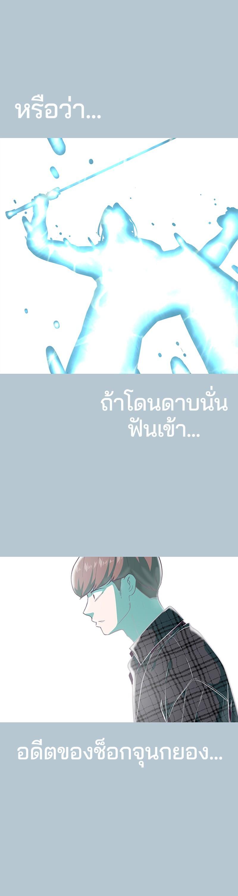 Manga-lc-com อ่านมังงะ อ่านการ์ตูน ออนไลน์ ฟรี The Boy of Death ตอนที่ 1 2 3 4 5 6 7 8 9 10 11 12 13 14 ฟรี ไม่มีโฆษณา Manga-lc - อ่าน มังงะ อ่าน การ์ตูน ออนไลน์ อ่านมังงะ ฟรี