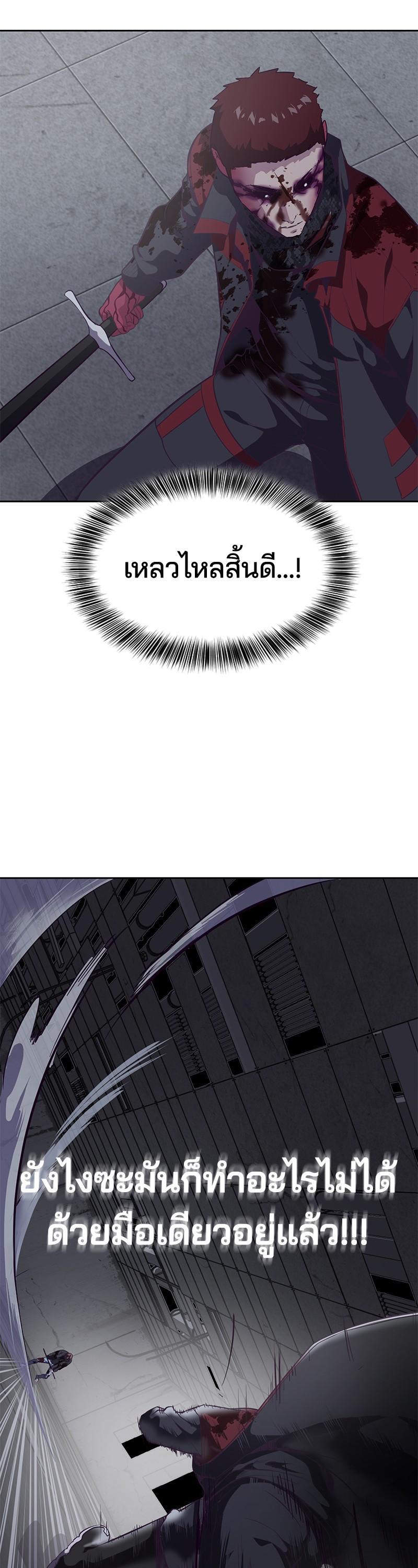 Manga-lc-com อ่านมังงะ อ่านการ์ตูน ออนไลน์ ฟรี The Boy of Death ตอนที่ 1 2 3 4 5 6 7 8 9 10 11 12 13 14 ฟรี ไม่มีโฆษณา Manga-lc - อ่าน มังงะ อ่าน การ์ตูน ออนไลน์ อ่านมังงะ ฟรี