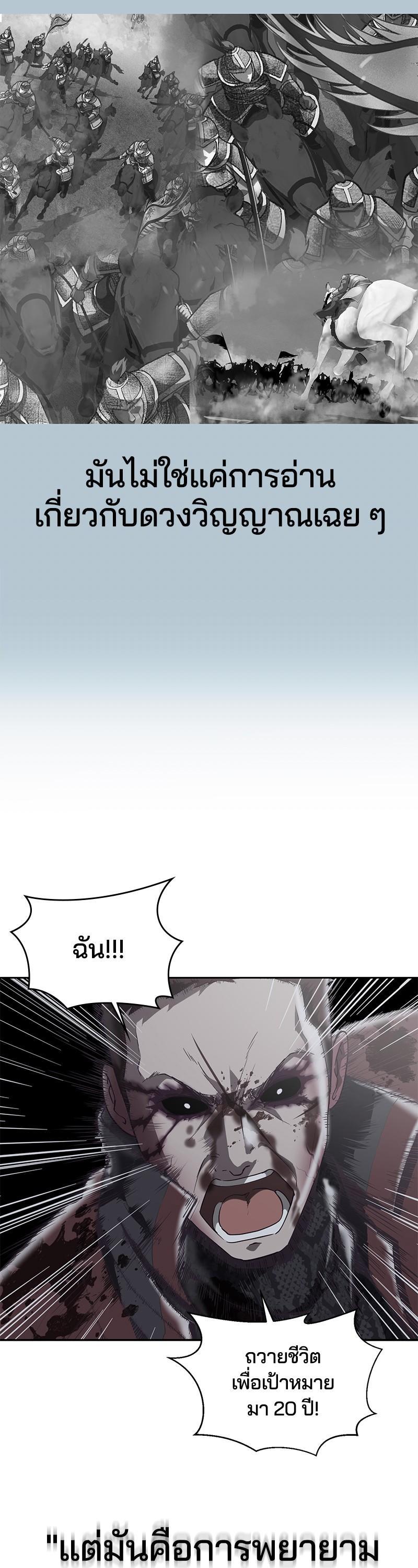 Manga-lc-com อ่านมังงะ อ่านการ์ตูน ออนไลน์ ฟรี The Boy of Death ตอนที่ 1 2 3 4 5 6 7 8 9 10 11 12 13 14 ฟรี ไม่มีโฆษณา Manga-lc - อ่าน มังงะ อ่าน การ์ตูน ออนไลน์ อ่านมังงะ ฟรี