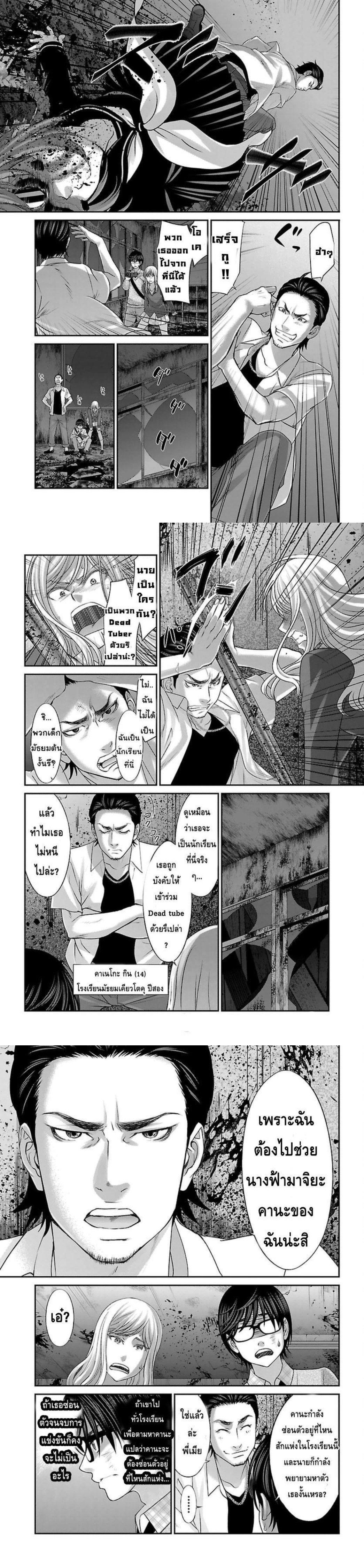 Manga-lc-com อ่านมังงะ อ่านการ์ตูน ออนไลน์ ฟรี Dead Tube ตอนที่ 1 2 3 4 5 6 7 8 9 10 11 12 13 14 ฟรี ไม่มีโฆษณา Manga-lc - อ่าน มังงะ อ่าน การ์ตูน ออนไลน์ อ่านมังงะ ฟรี