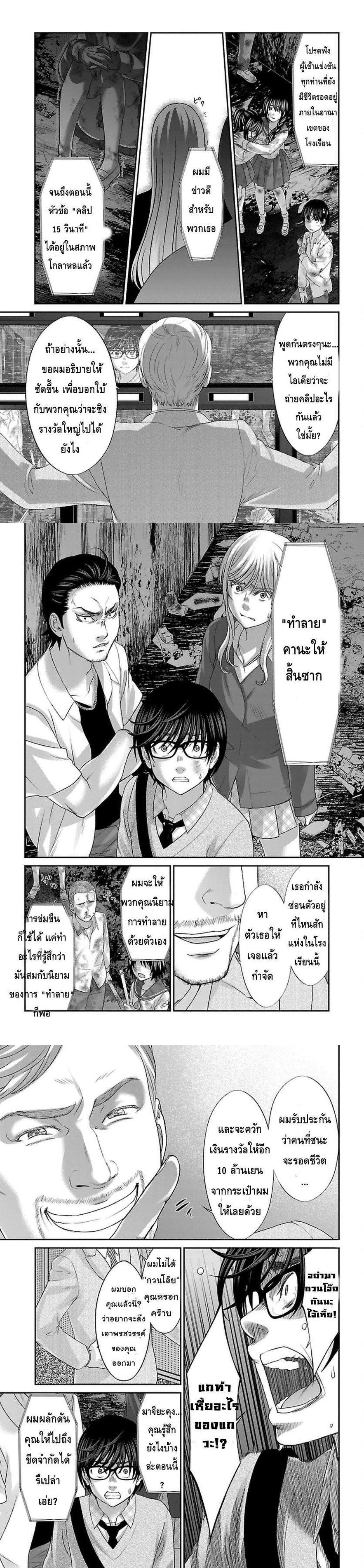 Manga-lc-com อ่านมังงะ อ่านการ์ตูน ออนไลน์ ฟรี Dead Tube ตอนที่ 1 2 3 4 5 6 7 8 9 10 11 12 13 14 ฟรี ไม่มีโฆษณา Manga-lc - อ่าน มังงะ อ่าน การ์ตูน ออนไลน์ อ่านมังงะ ฟรี