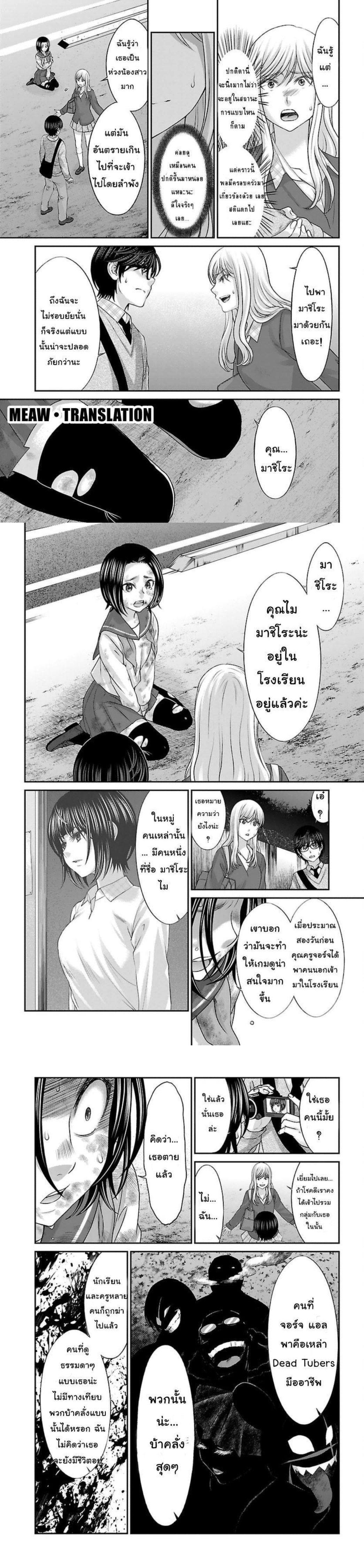 Manga-lc-com อ่านมังงะ อ่านการ์ตูน ออนไลน์ ฟรี Dead Tube ตอนที่ 1 2 3 4 5 6 7 8 9 10 11 12 13 14 ฟรี ไม่มีโฆษณา Manga-lc - อ่าน มังงะ อ่าน การ์ตูน ออนไลน์ อ่านมังงะ ฟรี