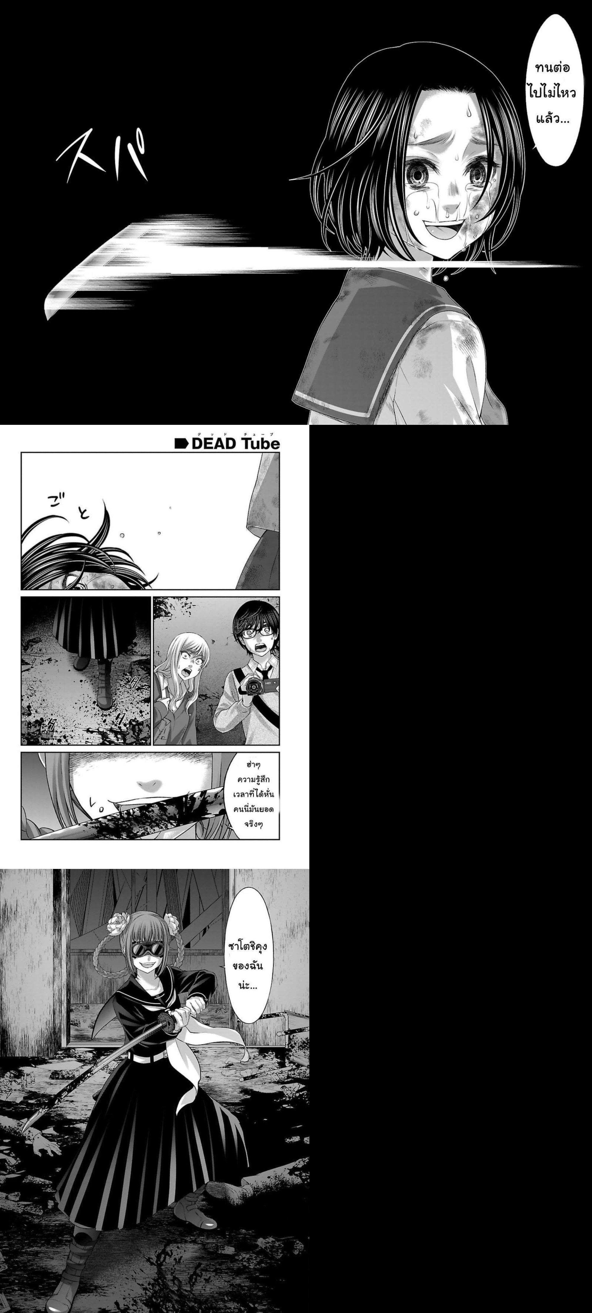 Manga-lc-com อ่านมังงะ อ่านการ์ตูน ออนไลน์ ฟรี Dead Tube ตอนที่ 1 2 3 4 5 6 7 8 9 10 11 12 13 14 ฟรี ไม่มีโฆษณา Manga-lc - อ่าน มังงะ อ่าน การ์ตูน ออนไลน์ อ่านมังงะ ฟรี
