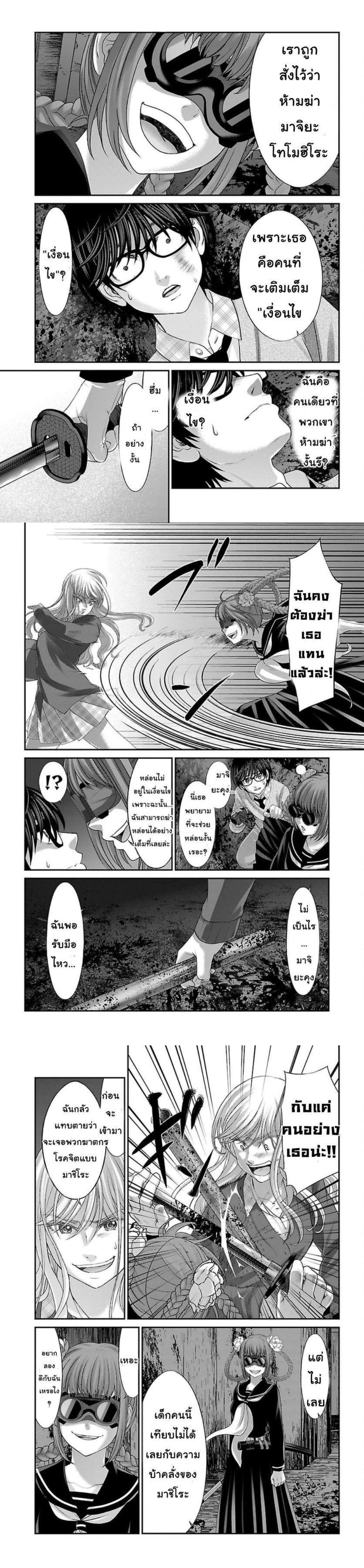 Manga-lc-com อ่านมังงะ อ่านการ์ตูน ออนไลน์ ฟรี Dead Tube ตอนที่ 1 2 3 4 5 6 7 8 9 10 11 12 13 14 ฟรี ไม่มีโฆษณา Manga-lc - อ่าน มังงะ อ่าน การ์ตูน ออนไลน์ อ่านมังงะ ฟรี