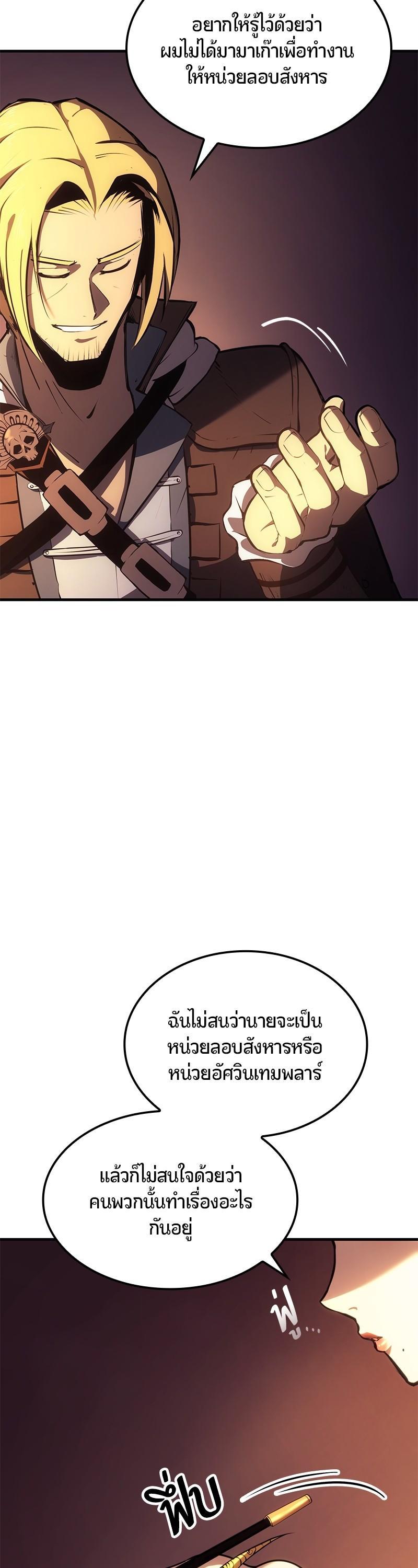 Manga-lc-com อ่านมังงะ อ่านการ์ตูน ออนไลน์ ฟรี Assassin’s Creed The Forgotten Temple ตอนที่ 1 2 3 4 5 6 7 8 9 10 11 12 13 14 ฟรี ไม่มีโฆษณา Manga-lc - อ่าน มังงะ อ่าน การ์ตูน ออนไลน์ อ่านมังงะ ฟรี